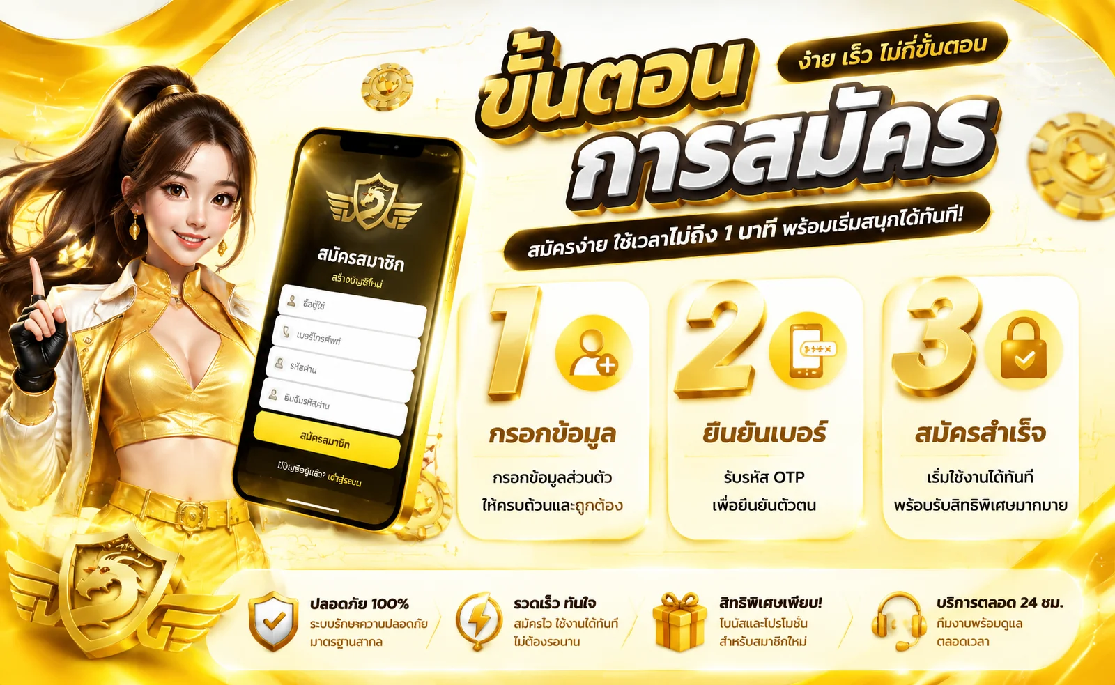 แบนเนอร์หน้าแรก MAYA777 เว็บตรงสล็อตและคาสิโนออนไลน์