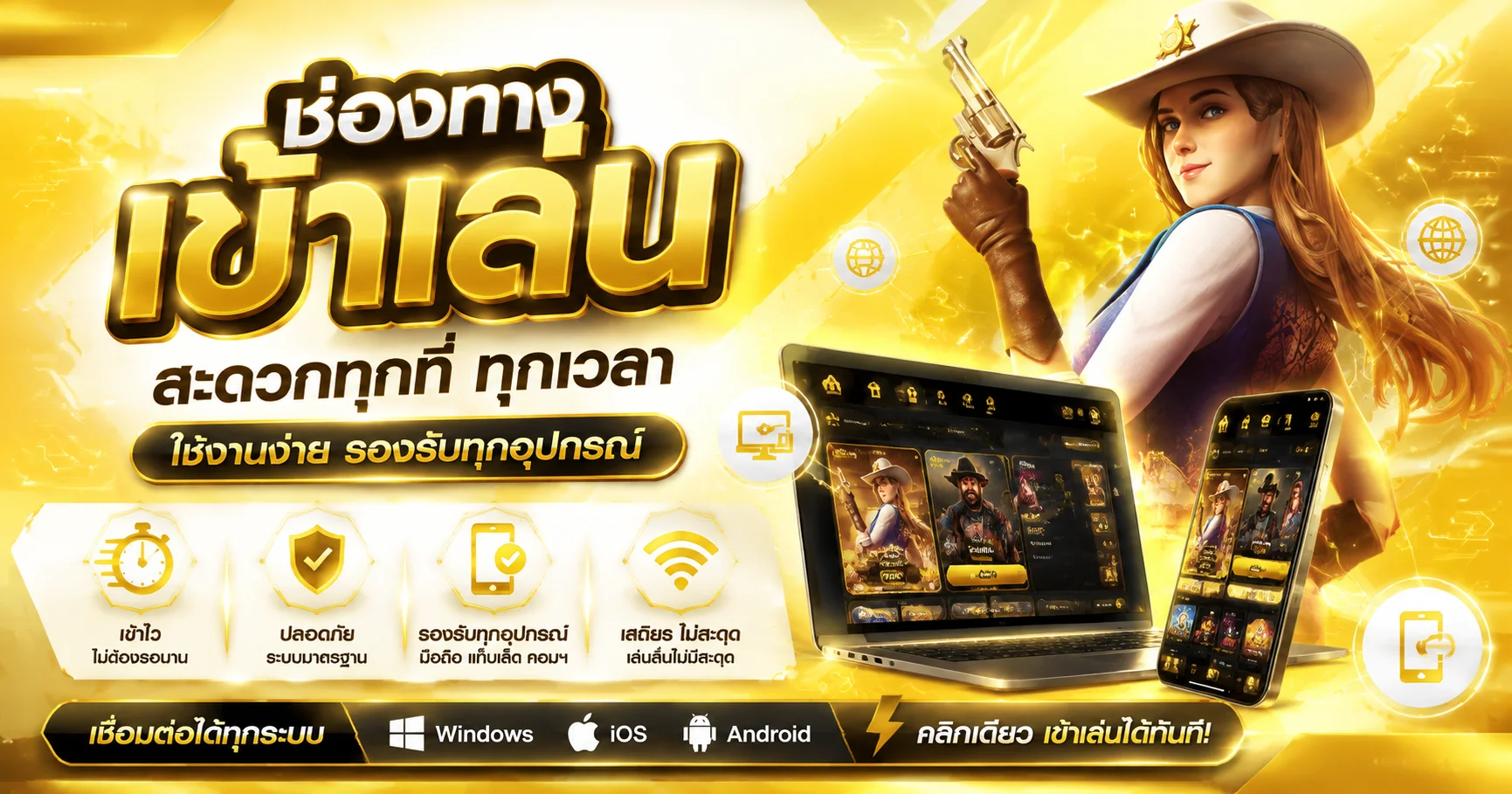 ทางเข้า MAYA777 สมัครสมาชิกและเข้าสู่ระบบ